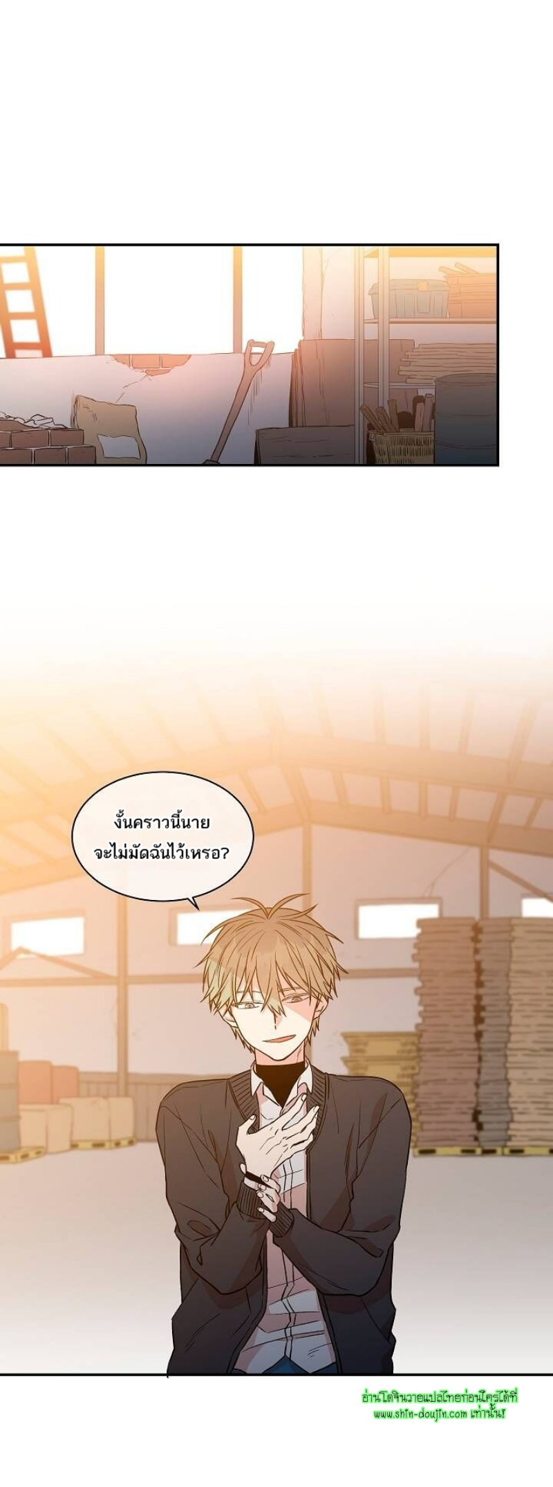 Circle Trap EP 17